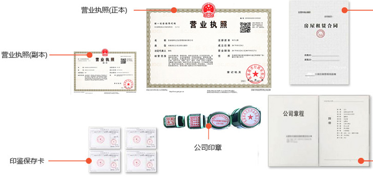 崇仁办完后会拿到那些材料